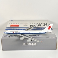 Apollo 1: 400 China International Airlines B747-400 B-2445 B-2447 Alloy Model