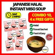 Konjac Instant Miso Seaweed Soup Paste Halal Keto Food Atkins (18g) Low Carb Noodle Rice Shirataki H