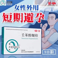 Herbal Relief Tablets | Support Endocrine Balance & Alleviate Daily Discomfort