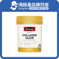 膠原蛋白肽亮膚營養片120片【最佳使用日期:05/2027】