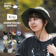 ✨KiU UV&RAIN🔥90%UVCUT😎可摺疊雨晴兼用💖防水防曬漁夫帽👒