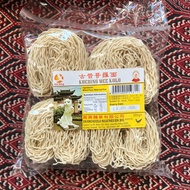 Mi Kolok Asli Sarawak