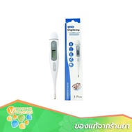 LONGMED DIGITAL THERMOMETER ปรอทวัดไข้ ดิจิตอล