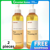 Manyo Factory | Manyo Factory Pure Cleansing Oil 200ml 2 Units (1+1)