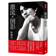 < Dodo Bird > Rapid Flow And Reflection (Paperback Cloud Gate Water Moon Double-Sided Book Clothes) 