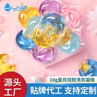 Laundry Beads Star Moon Shape Concentrated Laundry Liquid Beads Clean Remove Stains Fragrance Beads 