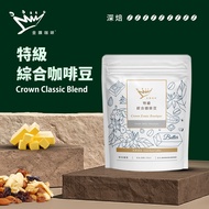 金鑛精品咖啡豆-特級綜合咖啡豆燦坤線上購物