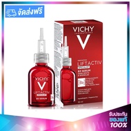 Vichy Liftactiv B3 Serum Dark Spots Wrinkles 30 ml. วิชี่ ลิฟแอ็คทีฟ บีทรี ดาร์คสปอต แอนด์ ริงเคิล เ