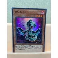 Card [JP] SR07-JP000 - Tatsunecro