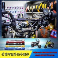 Suitable for Honda MONKEY125 CT125 GROM MSX125 DAX125 Modified Adjustable Handle Balancing Bar