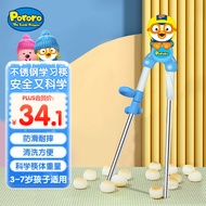 啵乐乐（Pororo）儿童不锈钢学习筷 3-7岁儿童便携餐具 韩国进口 蓝色款