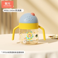 皇宠 宝宝学饮杯吸管杯PPSU牛奶杯婴儿带手柄喝水杯防摔 克洛黄240ML