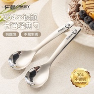 Spoon 304 Stainless Steel Household Extra Large Eating Thickened WL2B