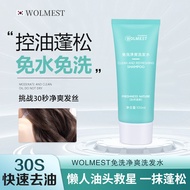 Korea Korea WOLMEST Rinse-Free Refreshing Shampoo Newly Upgraded Gel Rinse-Free No Water No White Sp