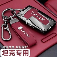 26 Types Tank 4 Key Covers hi4t Dedicated 5hi4z Tank 4500 3 Cars 7 Metal Shell Buckle Male