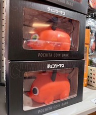 立即寄出波奇塔存錢筒