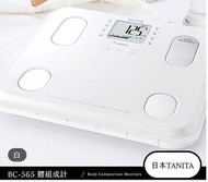 日版 Tanita  BC-565脂肪磅 體脂磅 電子磅 體組成計 innerscan Body Composition Scale