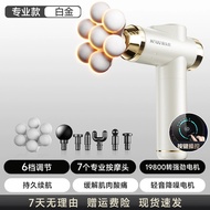 Fascia Gun Fitness Muscle Massager 16 Heads Electric Mini Massage Gun Waist Leg Massager