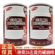 Willow Beauty Magic 26 Coffee L-Carnitine Coffee L-360 Magic V26 Coffee Black Coffee Genuine New Dat