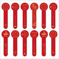 燕窝防水不干胶贴纸鲜炖即食燕窝包装分装瓶标签贴定制EBird's nest label stickers, nourishing products stickers, self-adhesive la