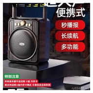 Battery Big Broadcastless Alarm Speaker Shop Voice 2D Code Audio Other Bluetooth Volume Vegetable Ma