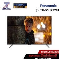 PANASONIC LED Android TV 4K 55 นิ้ว Panasonic TH-55HX720T  | ไทยมาร์ท THAIMART