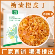 Canded Orange Peel Diced 500g Dried Orange Peel Dried Orange Peel Orange Peel Baking Batch 250g