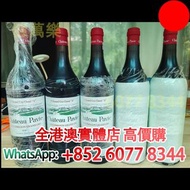 柏菲莊園幹紅 Château Pavie 2016-2018-2019-2020-2021，酒、洋酒、威士忌、白蘭地（Brandy）、軒尼詩（Hennessy），馬爹利（Martell），麥卡倫（Ma