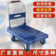 Truck Trolley Flatbed Trolley Pull Cargo Trolley Foldable Silent Lightweight Trolley Multifunctional