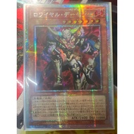 BPRO-JP014 Royal Archfiend QCSER