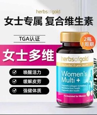 澳洲Herbs of Gold Women's Multi +和麗康女士復合維生素礦物質60粒