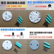 Hycom Vision Fluorite C6C/C6H/C6CN Camera Mounting Base Hoisting Dome Camera Monitoring Accessories