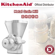 KitchenAid - KGM 谷物研磨器 五谷磨粉工具 厨师机通用配件