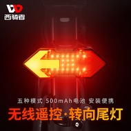 WEST BIKING Bicycle Light Bicycle Tail Light Bicycle Tail Light Turn Signal USB Charging Waterproof 