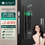 Deschman（DESSMANN）Anti-Theft Door Smart Door Lock Electronic Lock Password Lock  Non-Traditional Fingerprint Door Not Cl