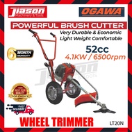 OGAWA LT20N Hand Push Lawn Mower / Wheel Trimmer 6500rpm