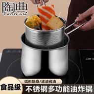 Food Grade Stainless Steel Fryer Household Insulation Bucket with Filter Mesh Induction Cooker Gas U