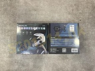 【全新行貨 門市現貨】HANLIN BTS5 殼骨傳導安全帽藍牙耳機