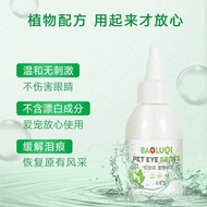 Pet Eye Drops Cat Dog Eye Drops Wash Eye Droppings Eyes Tears Itching Cleaning Supplies