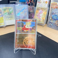 Fuecoco 0302/09 Pokeball Holo Gem Pack S Chinese (CBB1C) Pokemon CH TCG 2025