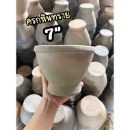 Sandstone Mortar 7 "(7 Inches) [Mortar With Pestle] Somtam Strong And Durable.