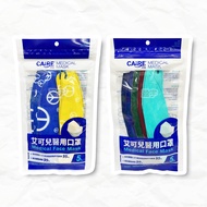 Yingyu CAiRE Aikeer One Lip Series Medical Mask (Adult 4D 3d)