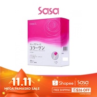 Fancl Deep Charge Collagen Powder (30 Packs)