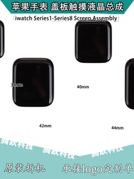 ชิ้นส่วนหน้าจอ Apple Watch แบบทั่วไป 12345 รุ่น S7/S845mmSE2 ชิ้นส่วนหน้าจอแบบทั่วไป ชิ้นส่วนโทรศัพท