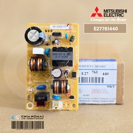 E27761440 แผงวงจรแอร์ Mitsubishi Electric แผงบอร์ดแอร์มิตซูบิชิ บอร์ดพาวเวอร์ อะไหล่แอร์ ของแท้ศูนย์