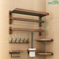 [OKLIFE. SG]Towel Rack Shampoo Rack Wall hanging Rack Bathroom Accessories Set Punch Free Black Walnut Bathroom Rack
