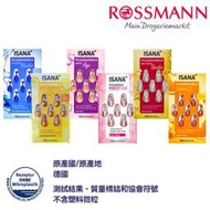 德國購 德國代購『ISANA Rossmann』臉部精華膠囊 時光膠囊 保濕 Q10 緊緻 眼部