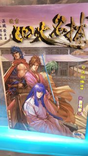 四大名捕1-371期完(欠10,19,352,365,368)及新著四大名捕1-8期完，司徒劍橋作品及四大名捕1至8期完，馮志明作品。