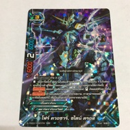 Four Quasar Syne Cross