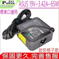 ASUS 19V 3.42A Charger 65W P1 P2B P2E P3B P3E K451 P45V P65V